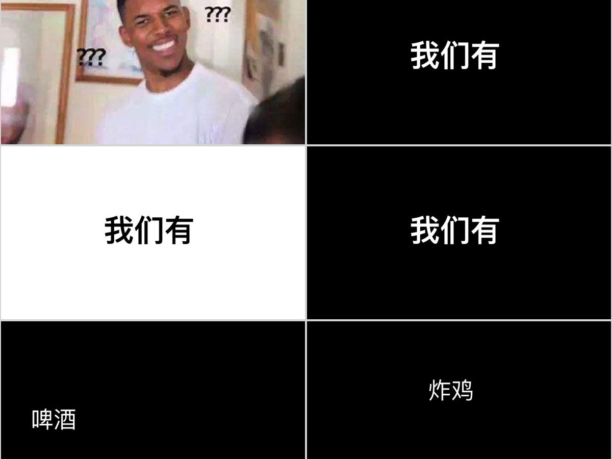 黑白简约创意炫酷快闪同学聚会