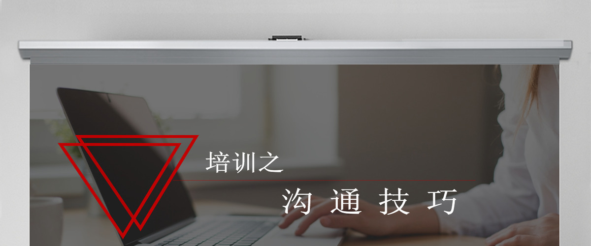 企业新员工入职沟通培训PPT模板幻灯片 企业新员工入职沟通培训PPT模板幻灯片