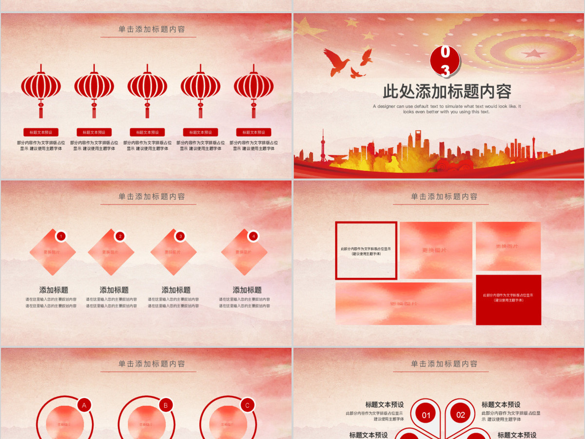 原创人民法院法厅2019年工作总结计划PPT-版权可商用 原创人民法院法厅2019年工作总结计划PPT-版权可商用