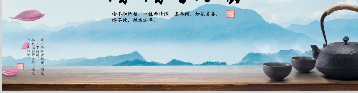 唯美古风水墨视频清新禅意仙雾缥缈中国风禅茶道佛静心PPT