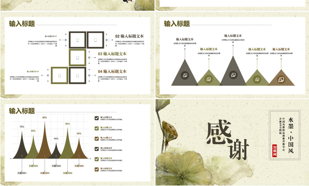 杂志风旅游相册摄影摄像电子相册PPT模板
