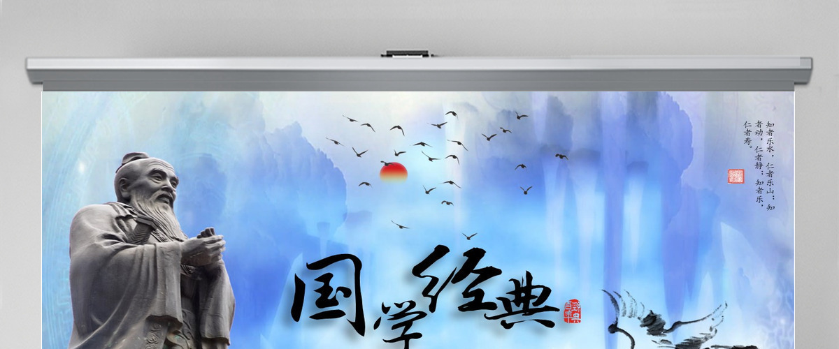 唯美粒子片头道德讲堂国学经典PPT教师说课国学教育课件 唯美粒子片头道德讲堂国学经典PPT教师说课国学教育课件