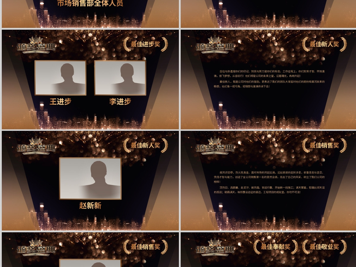 原创赢战猪年誓师动员大会赢战2019年会ppt-版权可商用 原创赢战猪年誓师动员大会赢战2019年会ppt-版权可商用