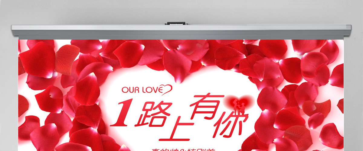 红色爱心花瓣浪漫温馨华丽婚礼开场电子相册ppt