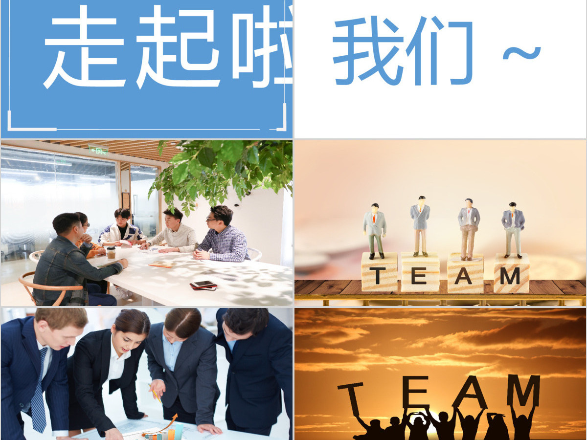快闪风团队介绍PPT模板 快闪风团队介绍PPT模板