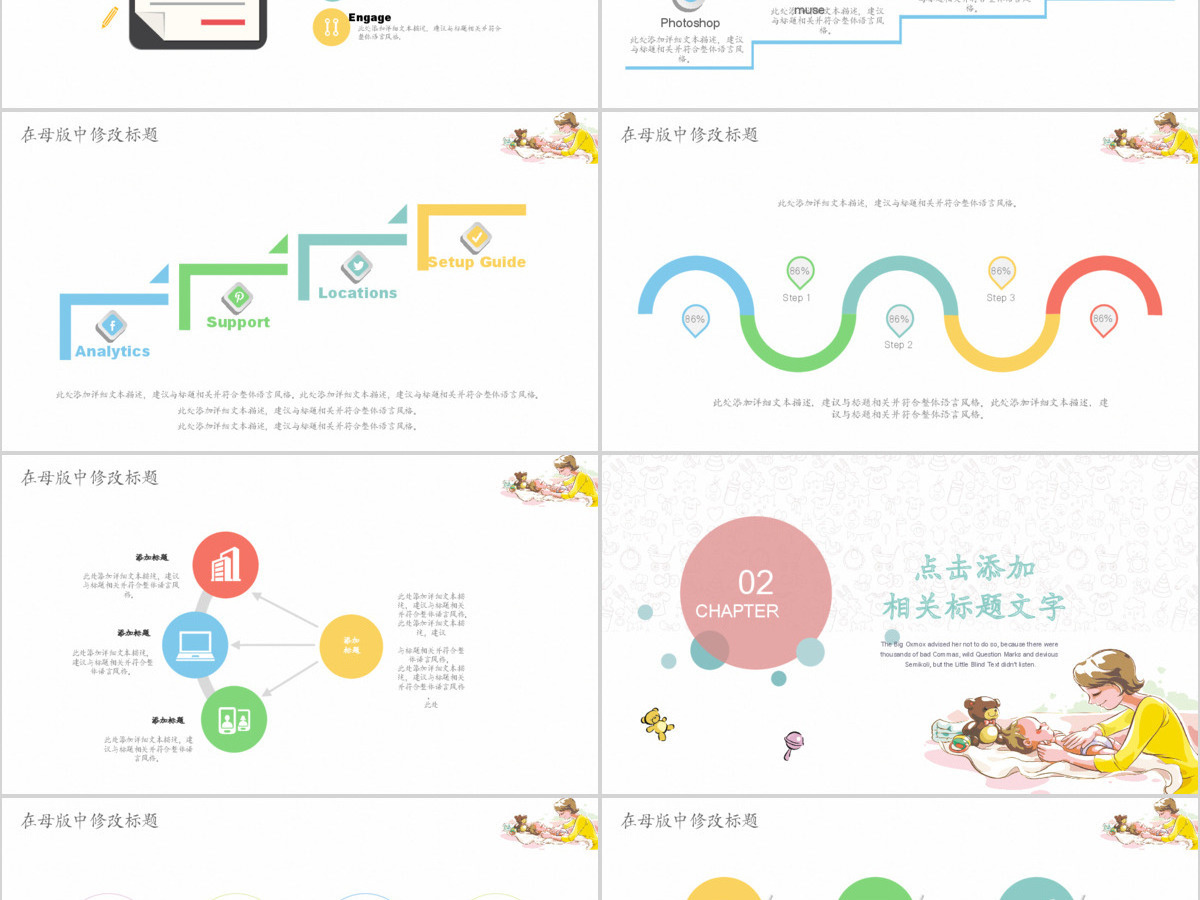 小清新新生儿护理科室工作计划 小清新新生儿护理科室工作计划