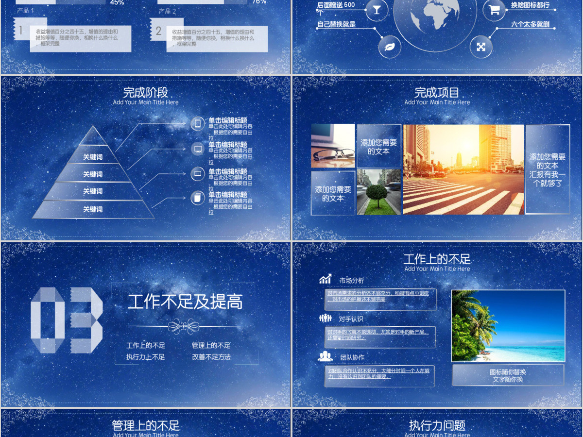 框架完整工作汇报工作计划述职报告年... 框架完整工作汇报工作计划述职报告年...