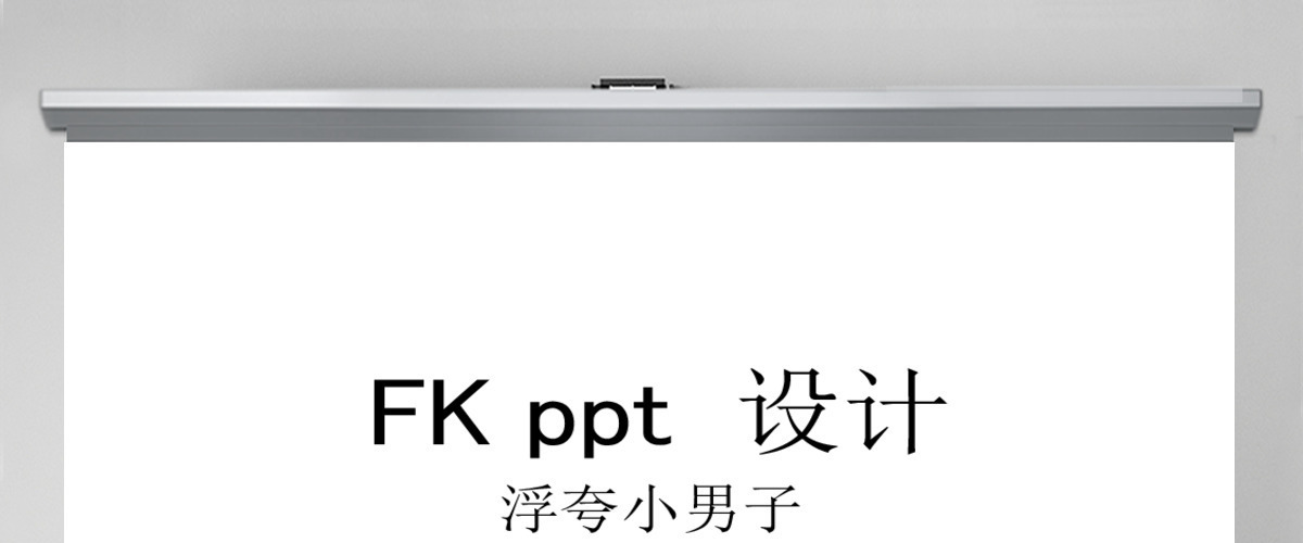 美食大赛赛程介绍食物风格商务ppt模板