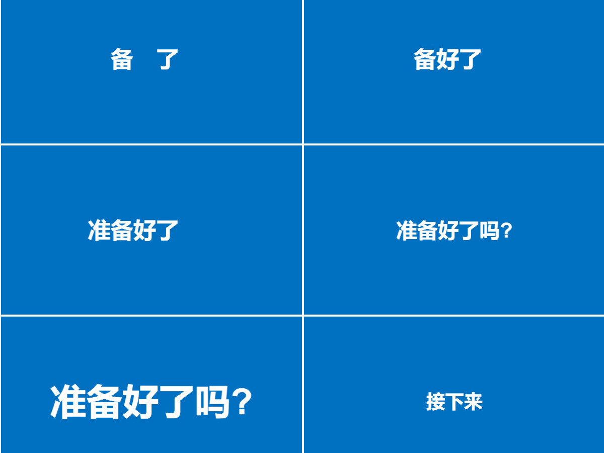 炫酷快闪产品发布宣传片PPT模板