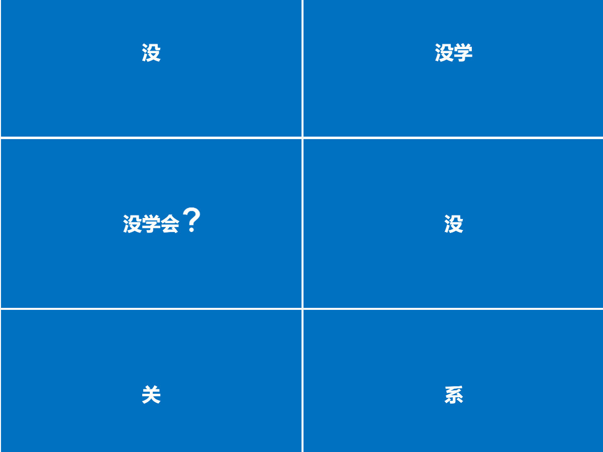 炫酷快闪产品发布宣传片PPT模板