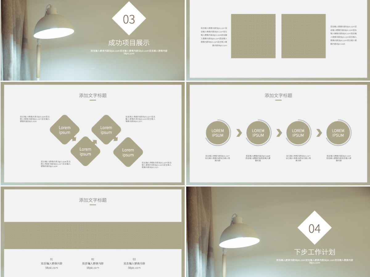 简约清新新闻工作者工作汇报PPT模板 简约清新新闻工作者工作汇报PPT模板
