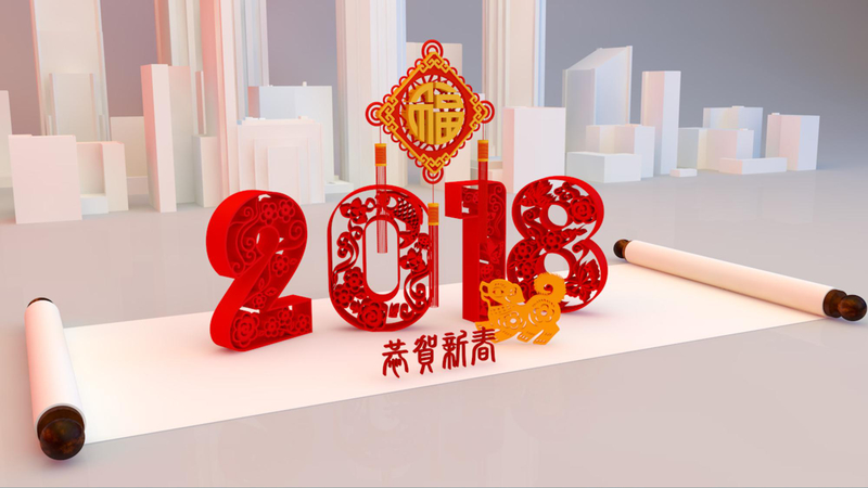 2019纯洁点贺卡春节祝福PPT 2019纯洁点贺卡春节祝福PPT