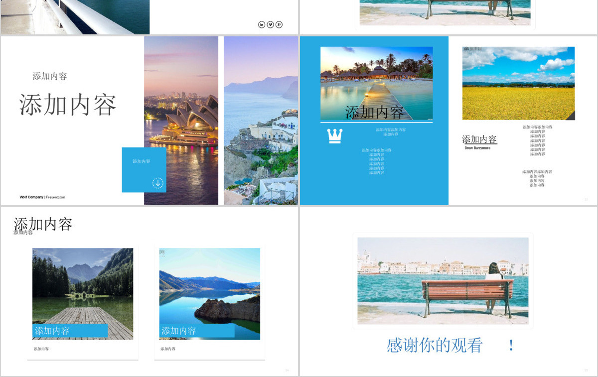 简约大气旅游景点介绍画册PPT模板