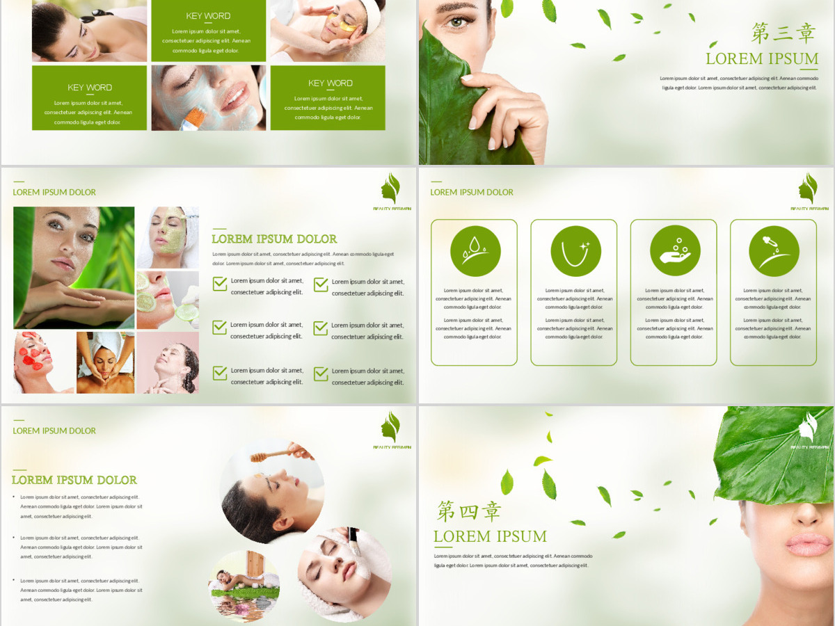 女性美容养生清新动态PPT模板幻灯片 女性美容养生清新动态PPT模板幻灯片