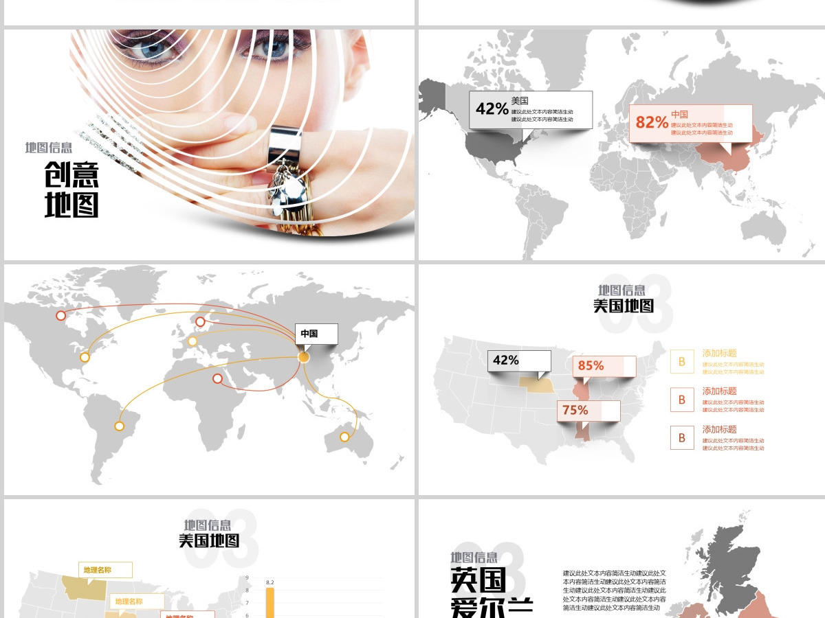 时尚模特摄影瑜伽健身艺术图片展示