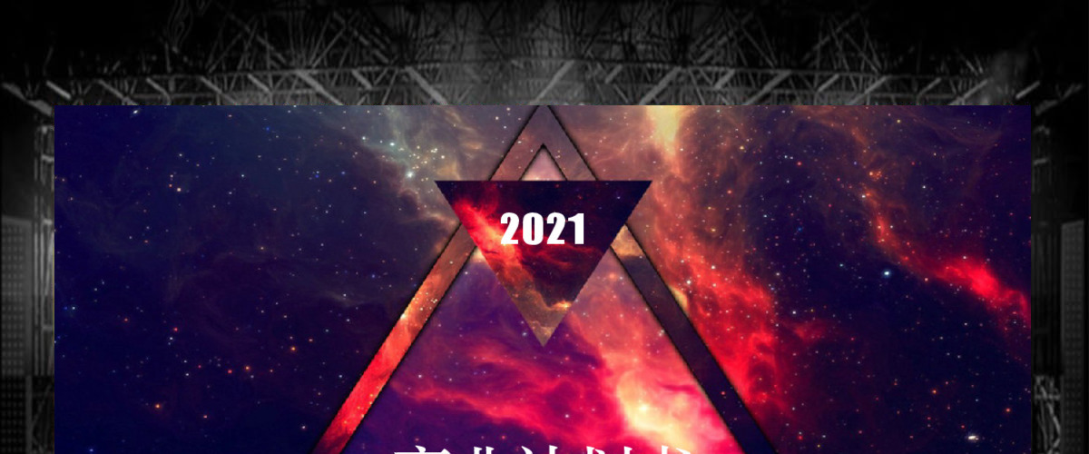 宇宙星空ios风商业计划书ppt模板