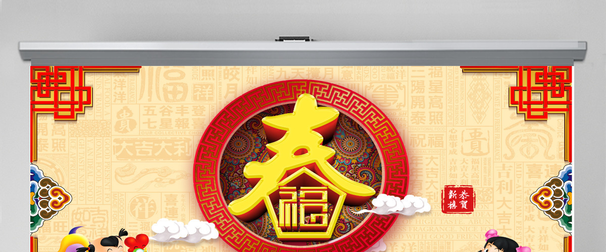 原创新年春节习俗民俗传统文化PPT模板-版权可商用 原创新年春节习俗民俗传统文化PPT模板-版权可商用