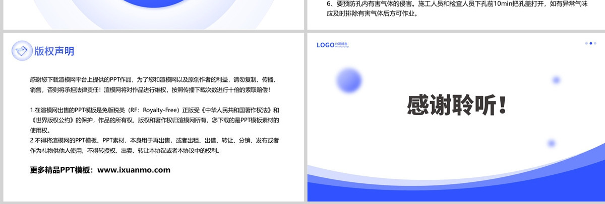 2023人工挖孔桩作业安全管控企业安全培训PPT
