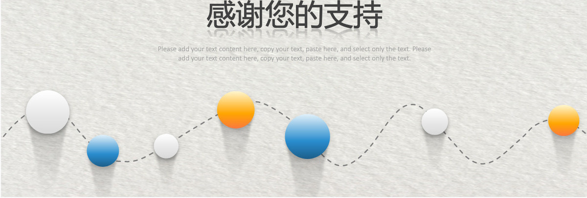 清爽微立体工作计划汇报年终总结PPT模板