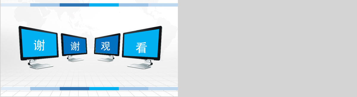 商务创意工作汇报工作总结ppt模板幻灯片