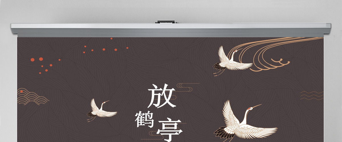 简约典雅仙鹤中国风PPT模板