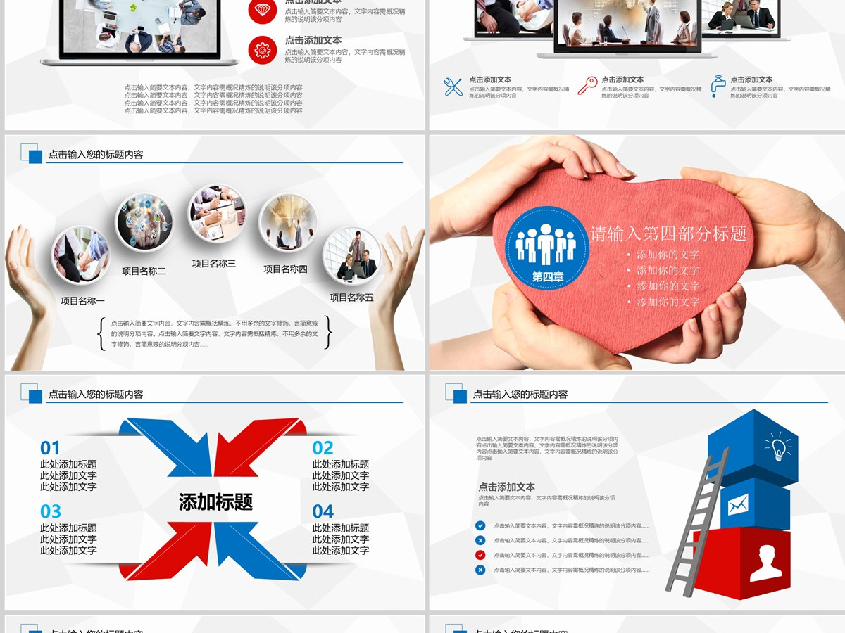 蓝色心理健康会议ppt 蓝色心理健康会议ppt