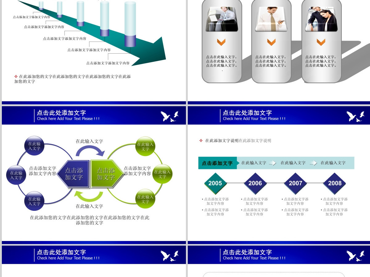 公安通用工作总结报告PPT模板 公安通用工作总结报告PPT模板