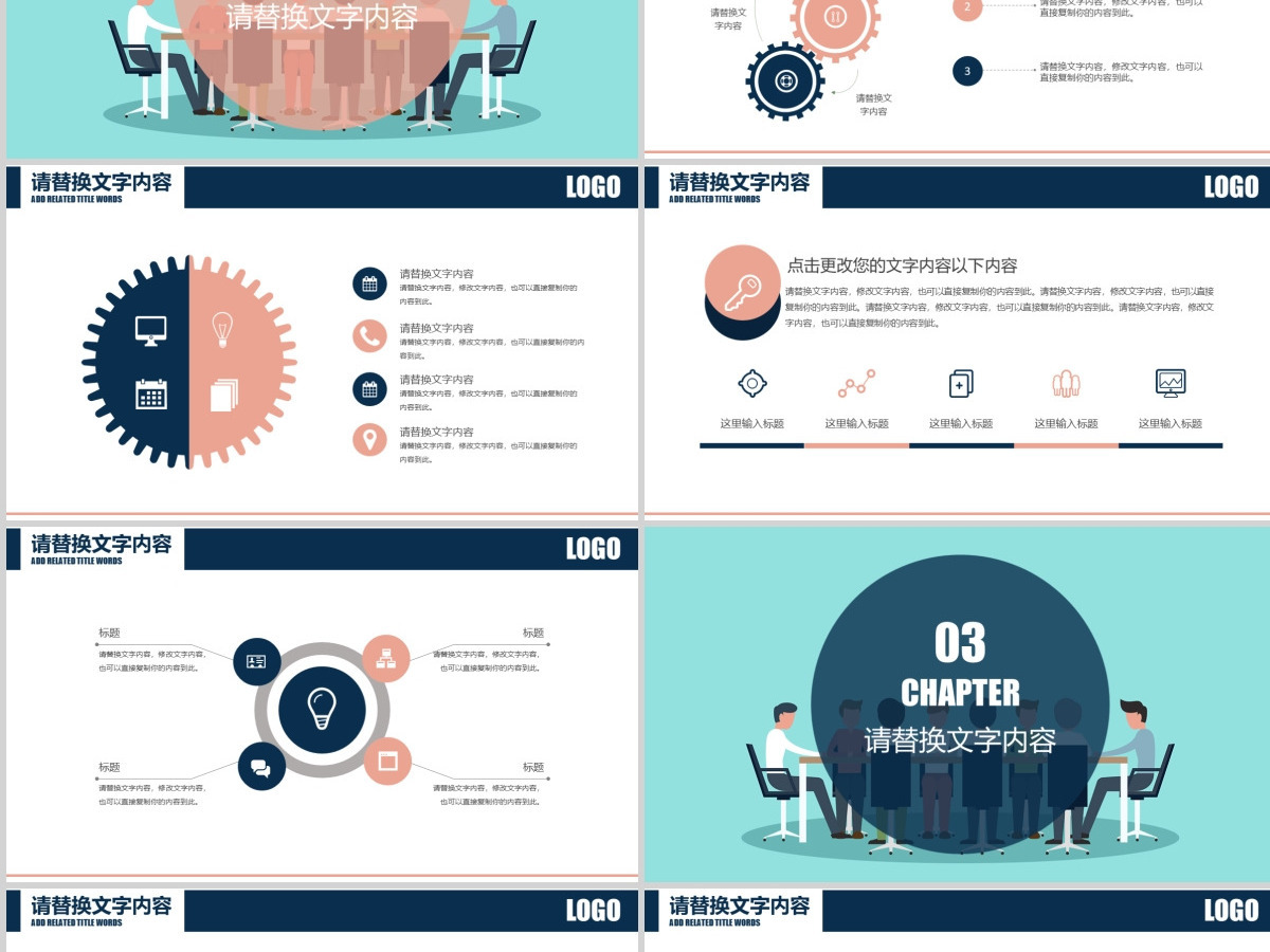 活动策划营销策划公关策划活动方案PPT 活动策划营销策划公关策划活动方案PPT