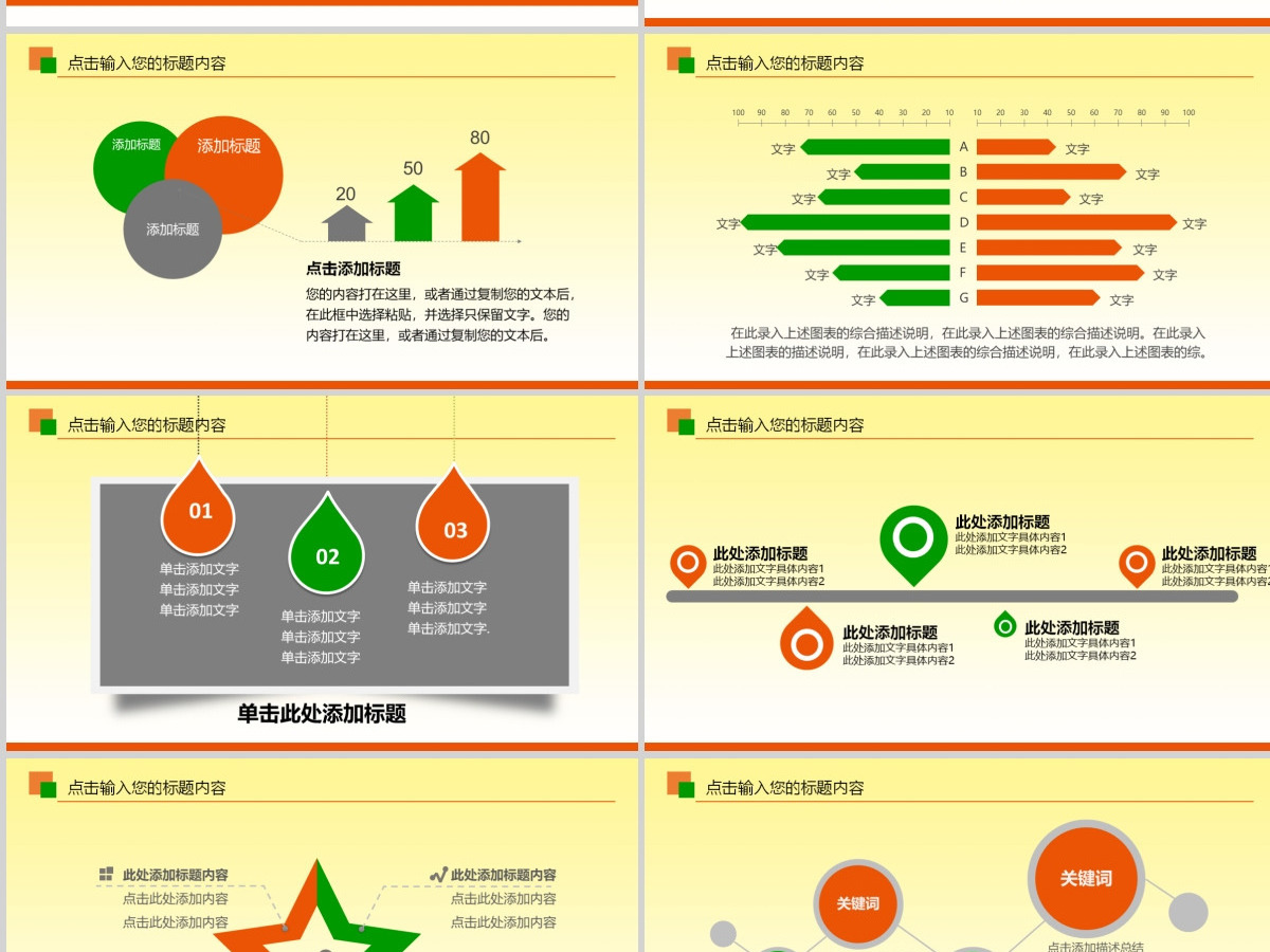 大学生情绪管理与控制心理健康ppt课件 大学生情绪管理与控制心理健康ppt课件