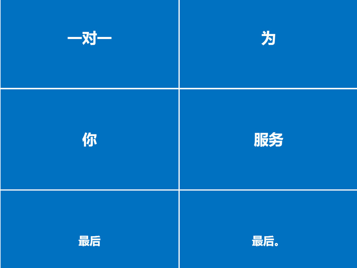 炫酷快闪产品发布宣传片PPT模板