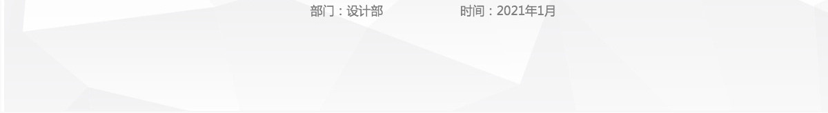 2021年个性简约商务年终工作总结汇报PPT模板