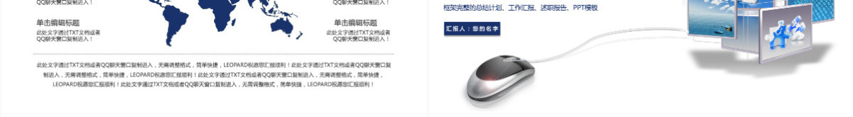 互联网智慧城市智能产业2022工作计划