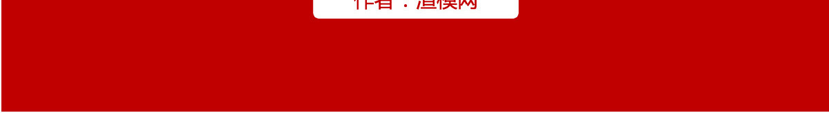 政府党建党规党纪知识解读PPT模板