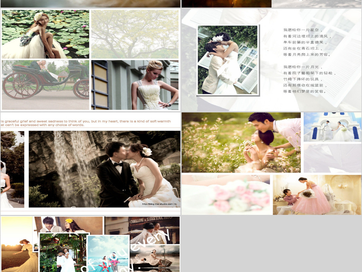 唯美心形浪漫婚礼开场动画PPT模板 唯美心形浪漫婚礼开场动画PPT模板