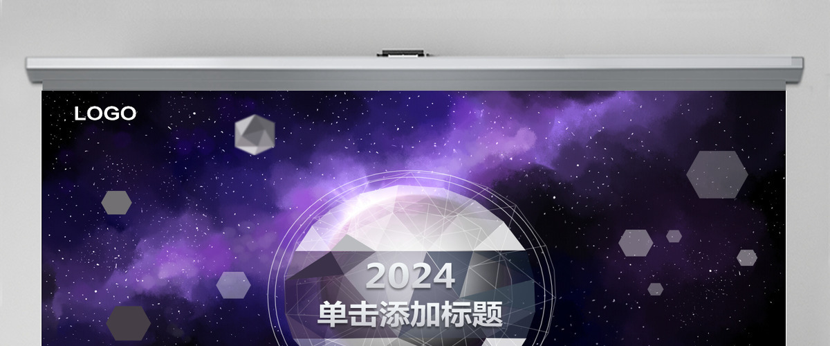 震撼视频大气星空科技动态ppt模板 震撼视频大气星空科技动态ppt模板