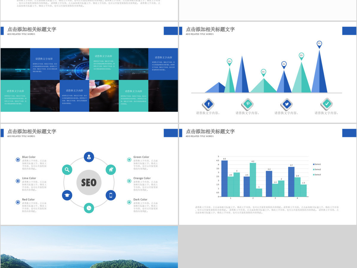 船舶航运通用游轮航海旅游 船舶航运通用游轮航海旅游