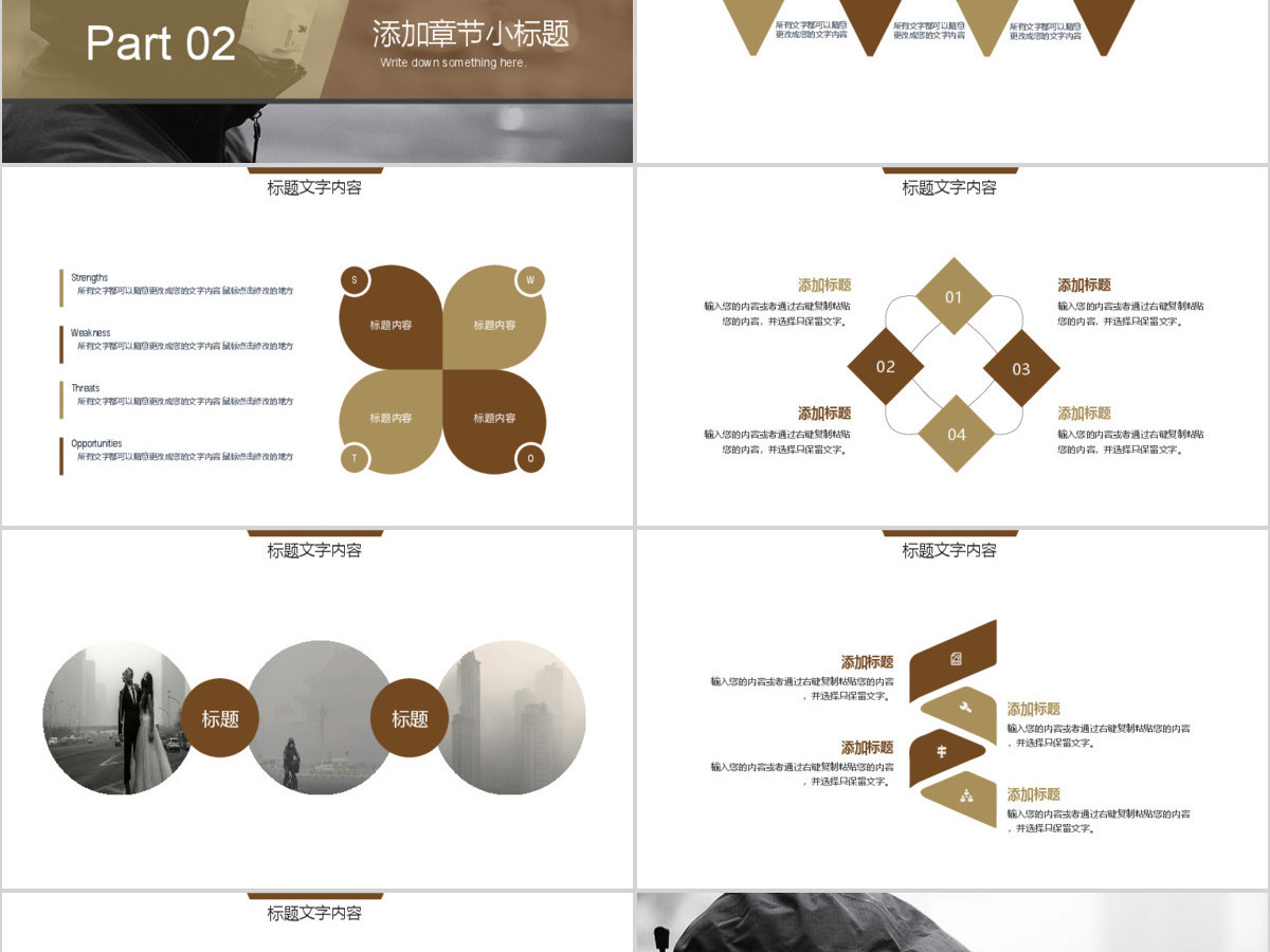 雾霾环境污染工作动态ppt 雾霾环境污染工作动态ppt