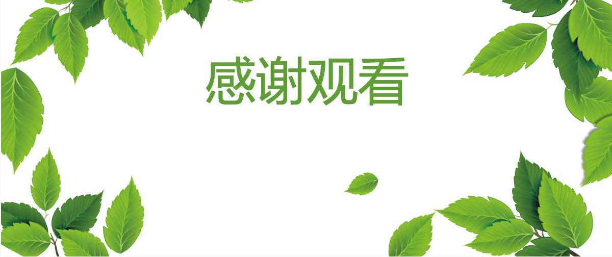 春天来了春天风景动态商务场合通用PPT模板幻灯片