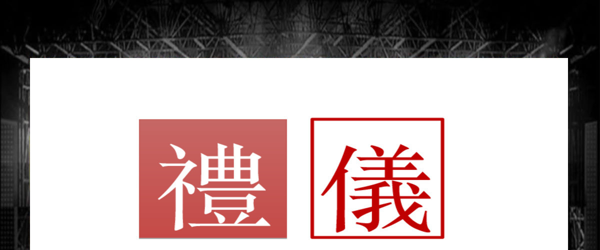 精美创意完整框架内容的职业生涯规划PPT