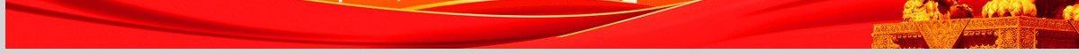 原创十九届四中全会精神情况汇报总结学习观后感PPT--含讲稿