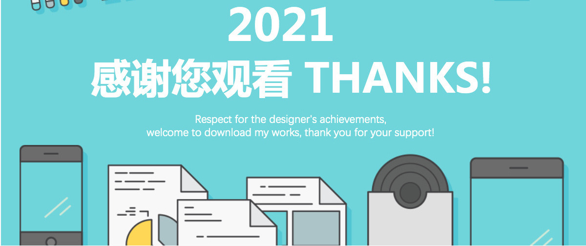 市场销售部营销工作总结计划PPT