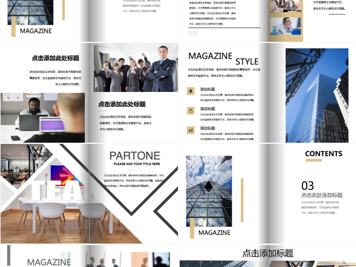 时尚杂志风设计企业宣传画册PPT通用模板