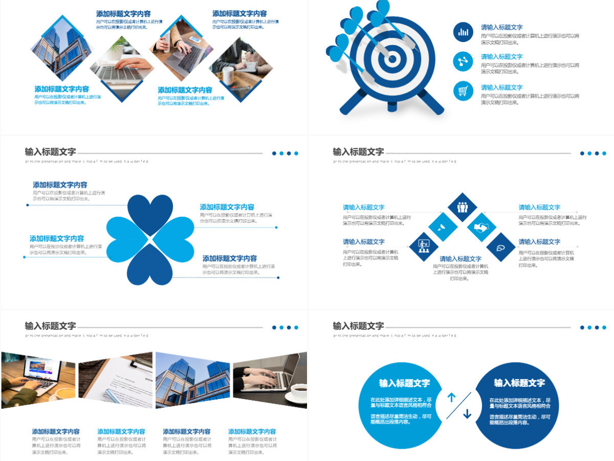 蓝色简洁2022工作总结汇报年度工作述职报告年终部门工作总结PPT模板