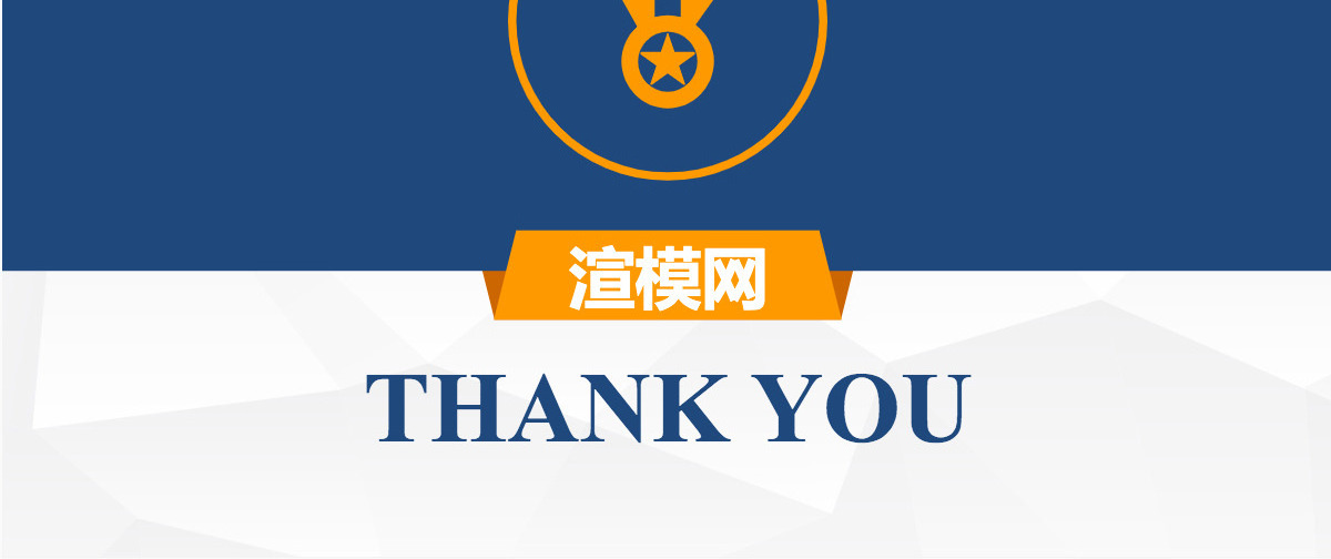 企业职业化素养培训商务通用PPT模板