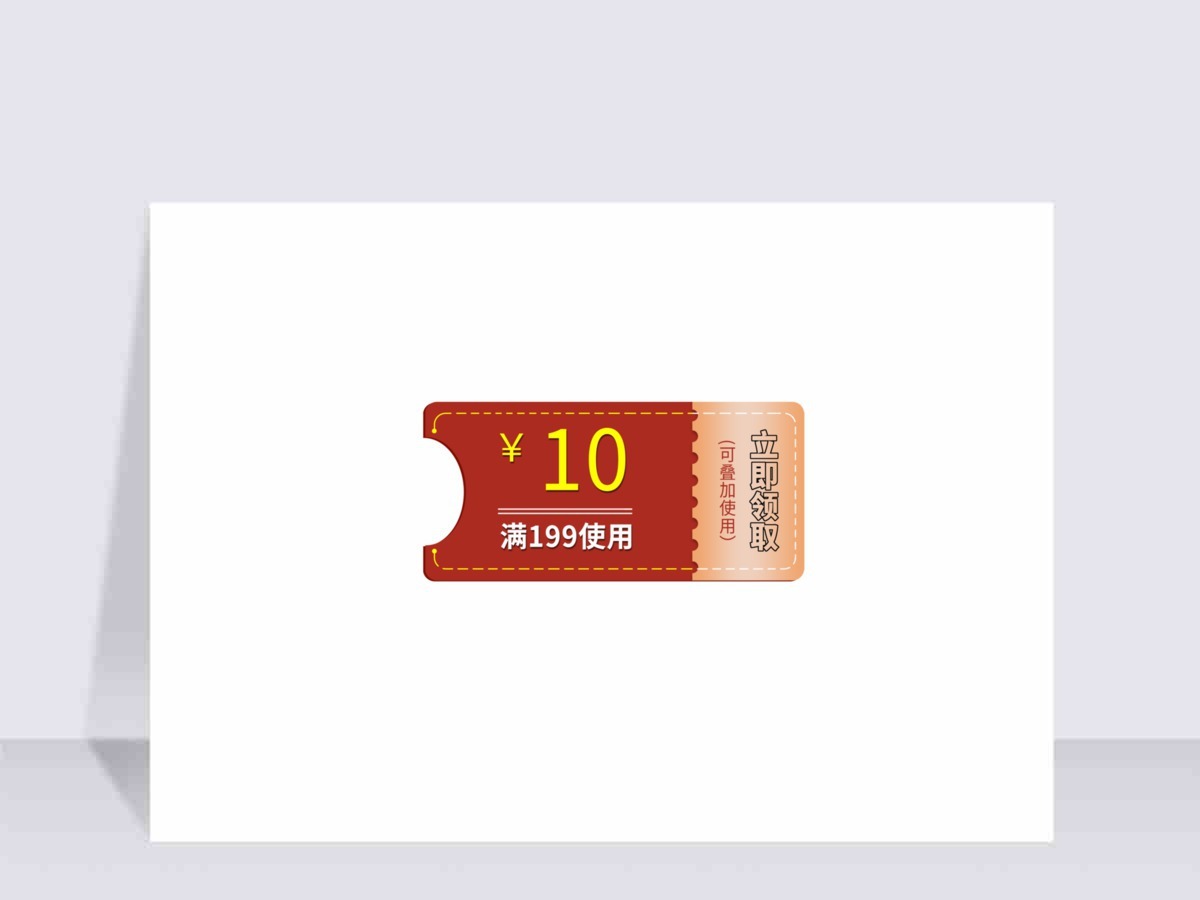 优惠券 促销标签 代金券 限时折扣 优惠券 促销标签 代金券 限时折扣