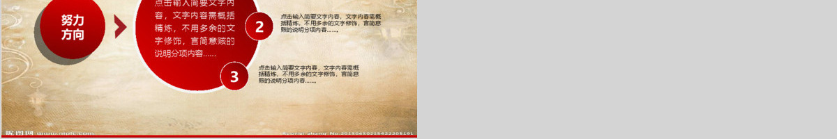 政党政府七一建党学习雷锋课件PPT模板