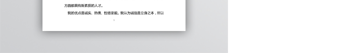 大学毕业生自我鉴定(25篇)