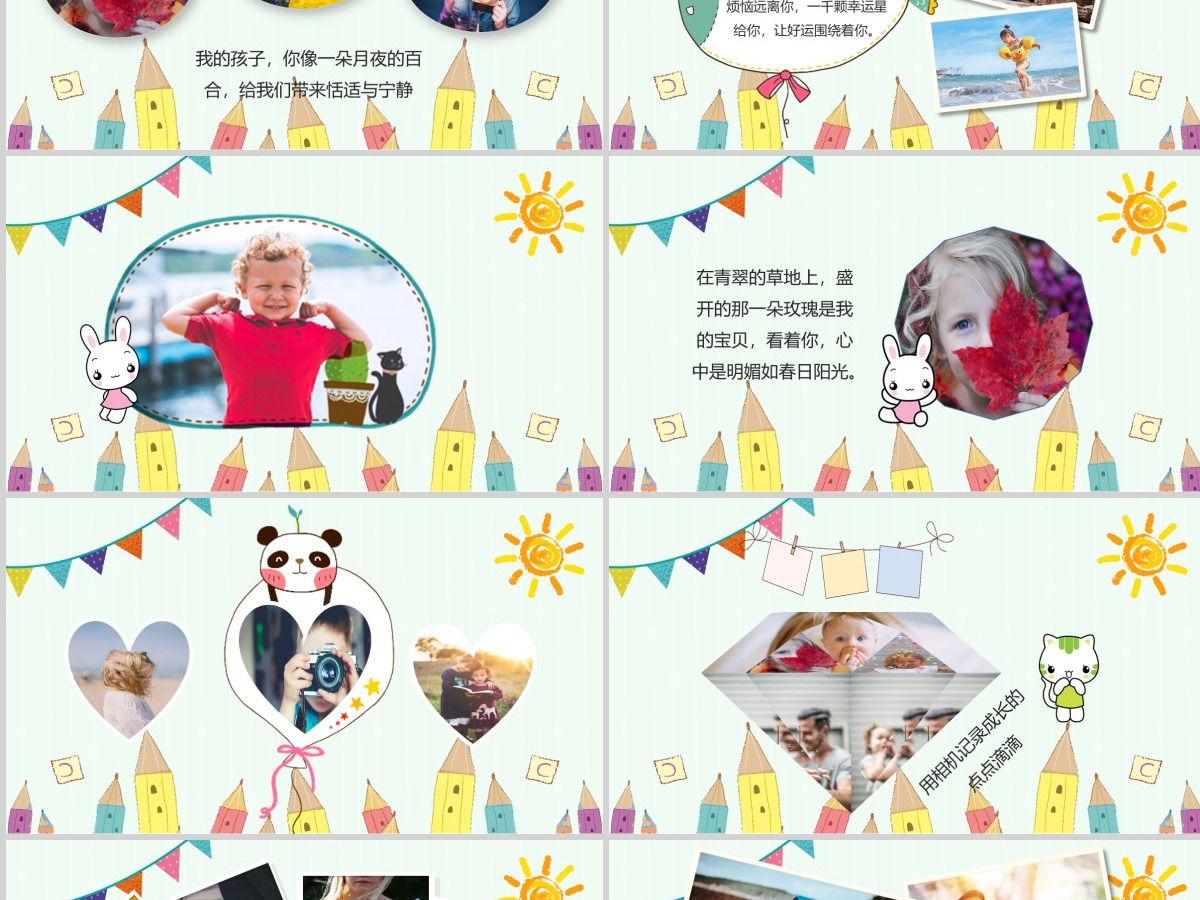 唯美视频片头水墨中国风年中工作总结计划Ppt模板 唯美视频片头水墨中国风年中工作总结计划Ppt模板
