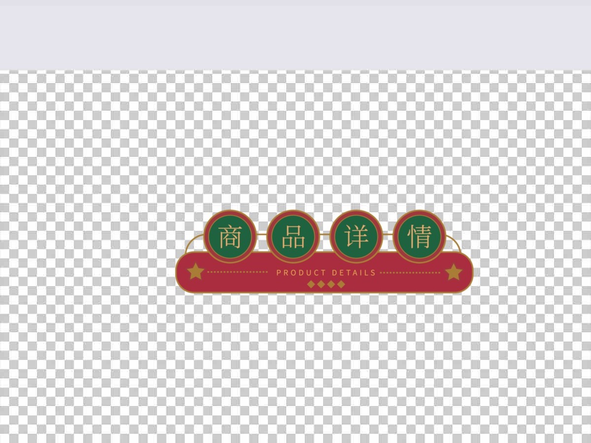 港风复古标题框边框矢量元素