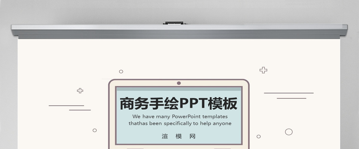 商务笔记本手绘简约风PPT模板 商务笔记本手绘简约风PPT模板
